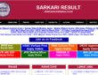 Sarkari-Result-Sarkari-Naukari-in-Hindi-Sarkari-Results-Latest-Online-Form-Result